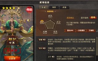 三国杀中哪些技能有利有弊？如何平衡使用？