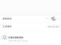 问道劲风版出现什么问题？劲风版的常见问题及解决办法是什么？