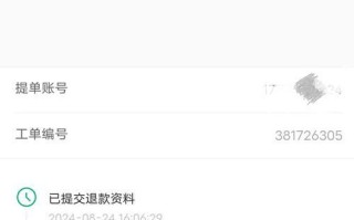 问道劲风版出现什么问题？劲风版的常见问题及解决办法是什么？