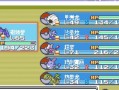 绿宝石口袋妖怪电脑版操作方法是什么？如何开始游戏？