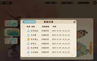 问道手游中姜良抽奖的正确方法是什么？