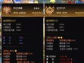 魔域神火从10万提升到15万的方法是什么？