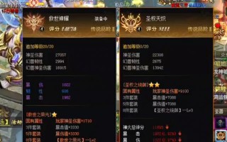 魔域神火从10万提升到15万的方法是什么？