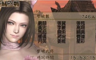 真三国无双4手机技能怎么用？手机操作与PC有何不同？
