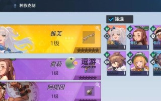 诺亚之心烈焰试炼怎么过？详细打法攻略是什么？