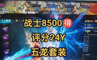 魔域极品装备的获取方法是什么？