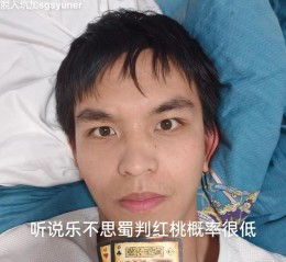 乐不思蜀在三国杀中有什么作用？