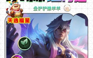 黑潮之上（解锁自动阵容的关键技巧）