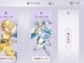 天谕手游（快速提升亲和度）