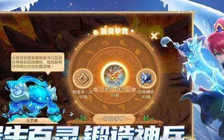 梦幻西游渠道服下载流程是什么？