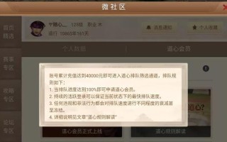 问道中拖动模块的使用方法是什么？拖动模块有哪些功能？