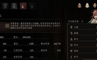 帕斯卡契约支持哪些手柄？如何连接和使用？