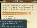 寻道大千破甲与抗破甲解析