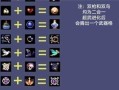 影刃在刀塔2中的合成技能是什么？