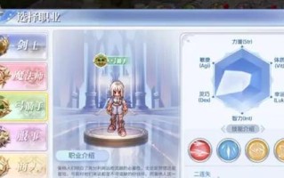 回归玩家如何选择职业？选择职业有哪些注意事项？