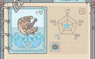 最强蜗牛高丽神域攻略（成为顶尖玩家的必备秘籍）