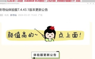 寻仙客栈墩子怎么不出现？墩子不出现的原因和解决办法是什么？
