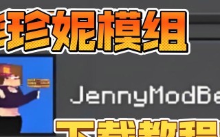 我的精灵世界下载步骤是什么？哪里可以下载？