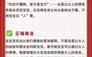 宝宝认主的条件是什么？认主后有哪些好处？