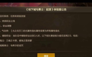 地下城排位赛无法进入的原因？如何解决？