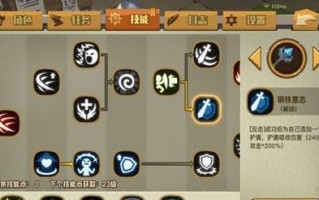 魔力流前期怎么打？开局打法与攻略详解？