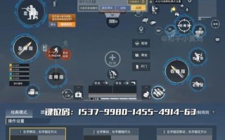 绝地求生开枪标点如何设置？开启步骤是什么？