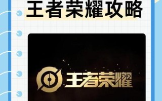 成为王者荣耀代理的条件是什么？