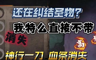 暖雪手游封印圣物的方法是什么？封印后有什么效果？