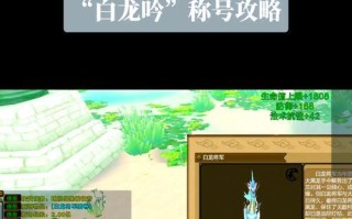 寻仙考古入门称号获取方法是什么？