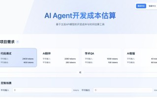 在海外构建一个能够立即商业化的AI应用，至少需要多少IT成本？