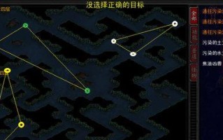 《诺亚传说》游戏剑武士攻略全解析（打造最强剑士）