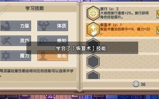 《无尽战斗中的致胜秘籍——以伊洛纳法师会长如何击杀攻略》（揭秘伊洛纳法师会长的弱点）