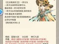 暴走英雄坛霸刀加点攻略（玩转霸刀）