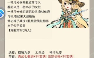 暴走英雄坛霸刀加点攻略（玩转霸刀）