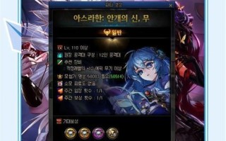 地下城韩服大师契约使用方法是什么？如何正确使用大师契约？