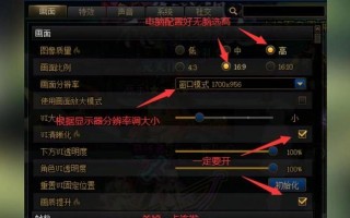 DNF中如何更换头像框？