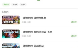 我的世界中获取盒币的方法有哪些？