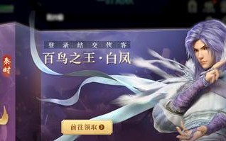 秦时明月世界势力转换怎么操作？转换后有哪些影响？