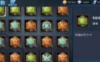 铭文获取和合成的方法是什么？