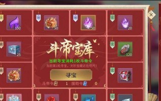 斗破苍穹手游炼丹攻略怎么炼丹？炼丹过程中常见问题有哪些？