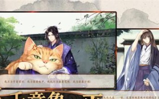 江湖悠悠陆三娘礼物怎么送？送礼攻略有哪些？