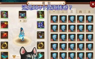 问道端游中精怪的获取途径有哪些？如何在问道端游中获得精怪？