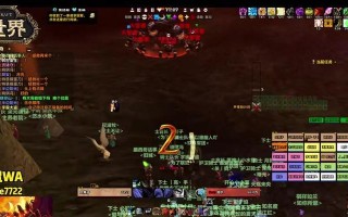 魔兽世界怎么做触发高亮？有哪些步骤和技巧？
