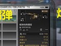 南希夺旗玩法攻略（南希夺旗玩法攻略）