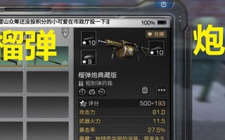南希夺旗玩法攻略（南希夺旗玩法攻略）