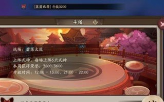 阴阳师镜守云归阵容搭配方法有哪些？如何选择最佳阵容组合？