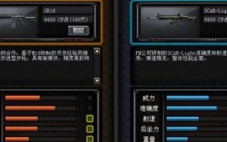 揭秘CF穿越火线中AN94的无敌威力（游戏中的绝对杀伤力）