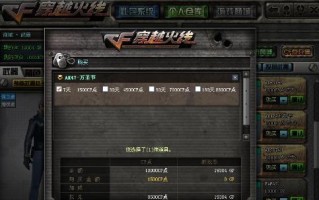 穿越火线手游中AK47一加怎么使用？图文攻略详细解析！