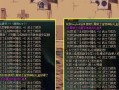 地下城1比82比例计算方法是什么？比例调整有何影响？