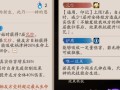 阴阳师如何单独提升角色技能？技能提升的技巧有哪些？